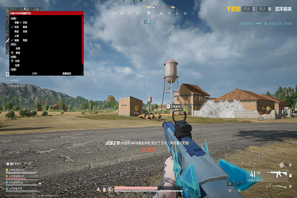 CF蓝火辅助软件效果